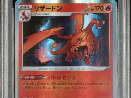 Charizard JPN 017 184 VMAX Climax PSA 10 71590428 Supply