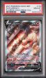 Flareon V SWSH179 Premium Collection Promo PSA 10 84934498 Online Hot Sale