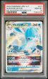 Glaceon VSTAR JPN 271 S-P PSA 10 73901810 Online